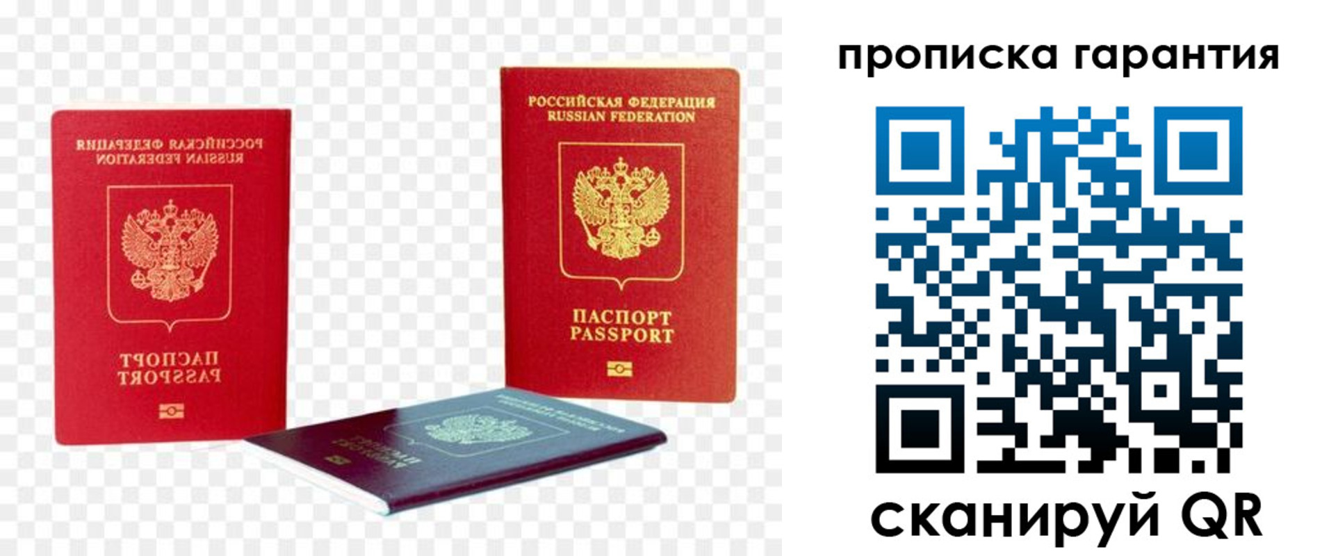 временная регистрация госуслуги в Козловке