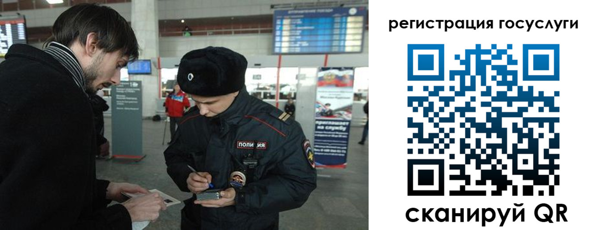 временная регистрация в Козловке