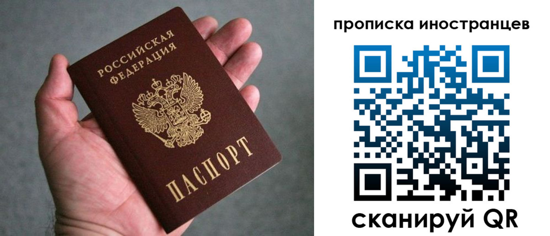 пропишу в квартире в Козловке