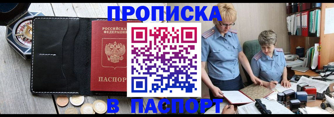 регистрация в Козловке