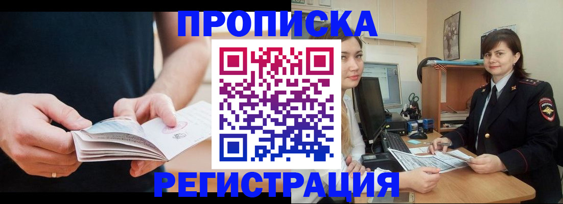 регистрация для школы в Козловке