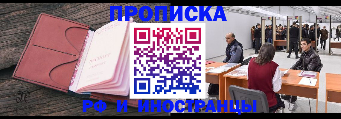 регистрация для школы в Козловке